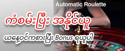 နေ့စဉ် ဂျက်ပေါ့တ်များ ပိုင်ဆိုင်ပါ